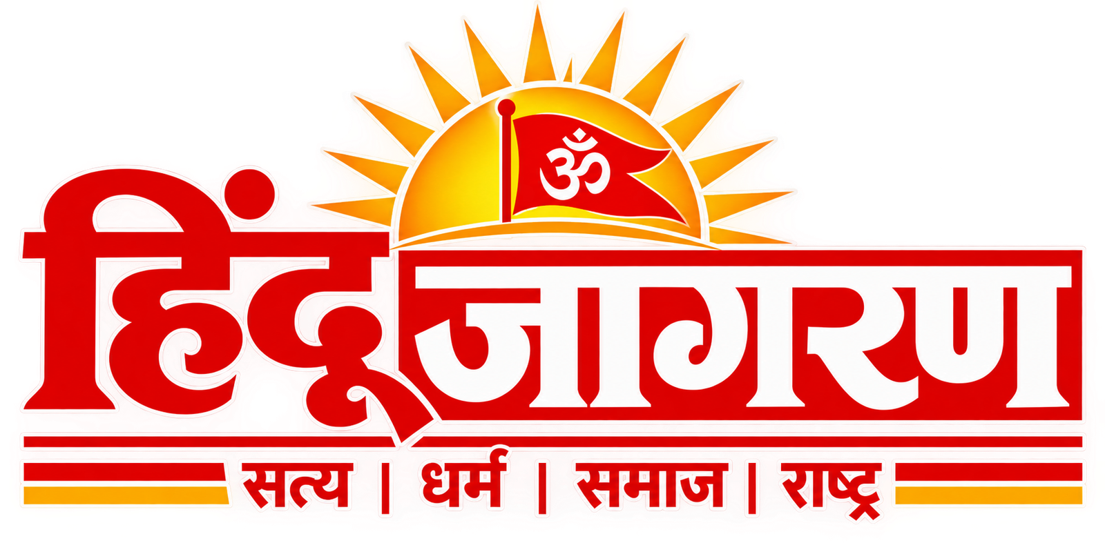 Hindu Jagran jogo